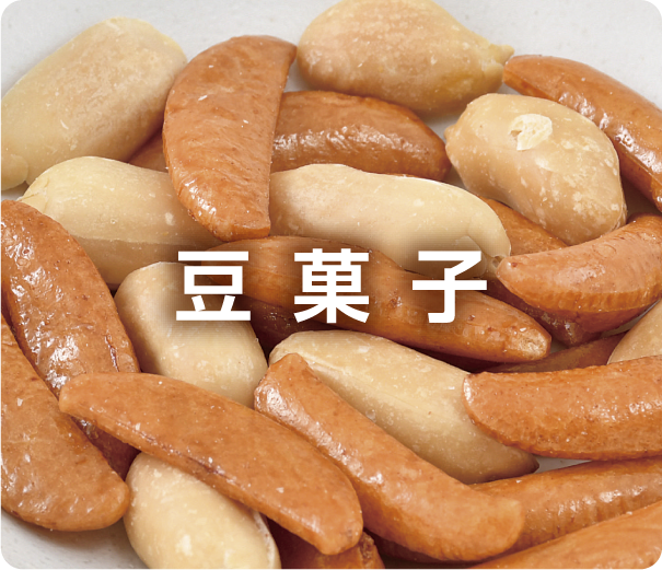 食物繊維豊富商品